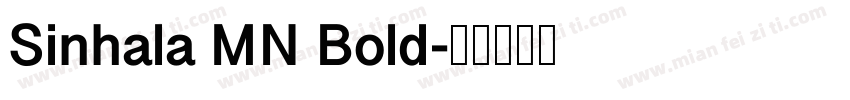 Sinhala MN Bold字体转换